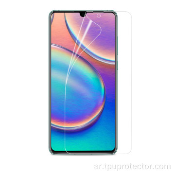 واقي شاشة Hydrogel المضاد للخلع لـ Huawei P30 Pro